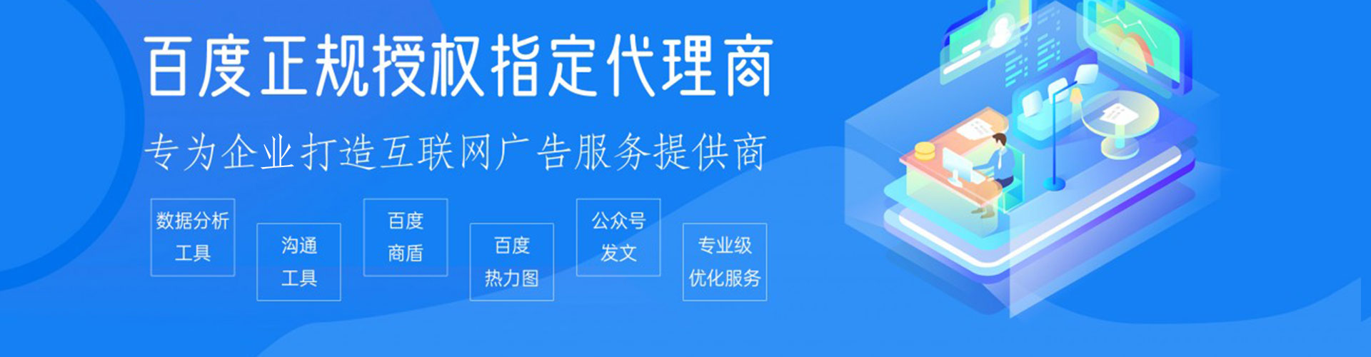 兰坪信息流推广