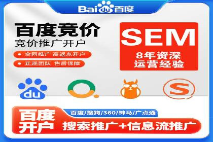 360信息流广告在医疗行业的创新应用